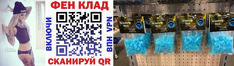 купить закладку  Кирсанов  Amphetamine 97% 