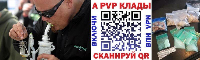 Alfa_PVP мука  Кирсанов 