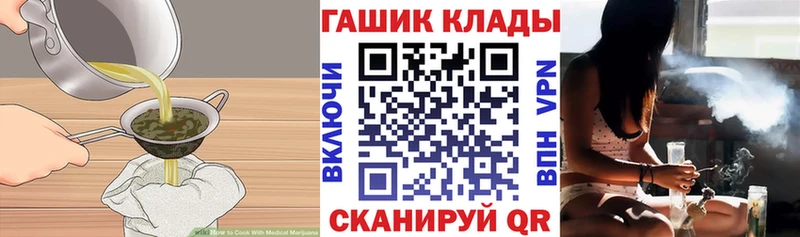 даркнет сайт  Кирсанов  Еда ТГК конопля 