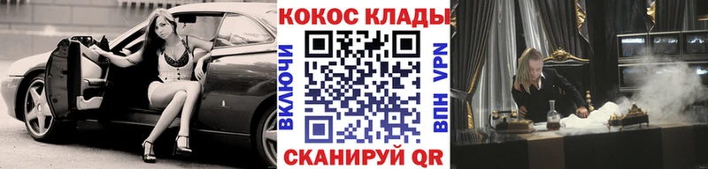Cocaine Эквадор  Кирсанов 