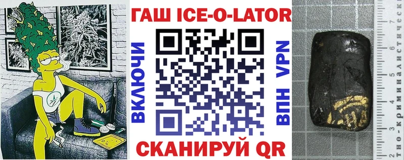 KRAKEN как зайти  Кирсанов  ГАШИШ гарик 