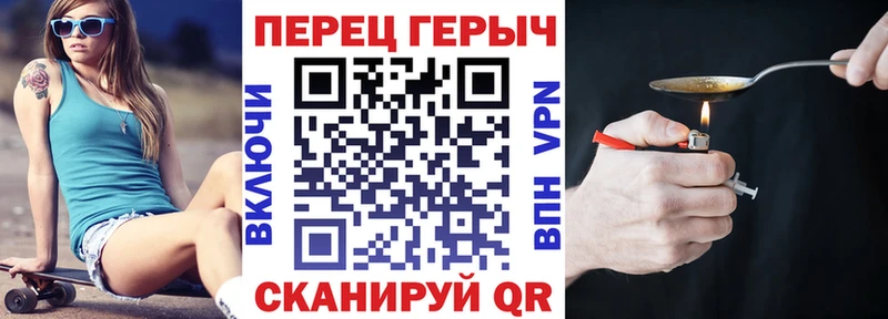 ГЕРОИН гречка что такое наркотик Кирсанов