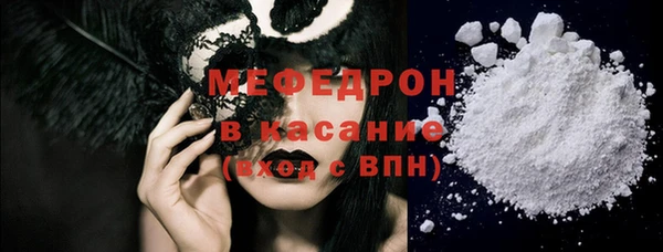 кристаллы Богданович