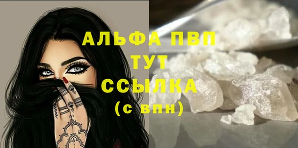 кристаллы Богданович