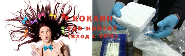 гашиш Белокуриха