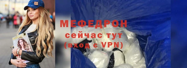 твердый Богородицк