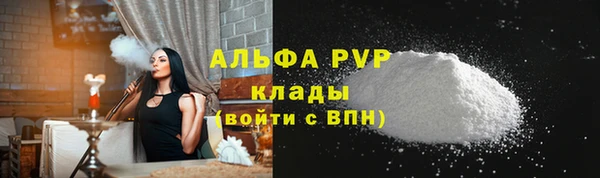 твердый Богородицк