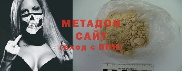 кристаллы Богданович