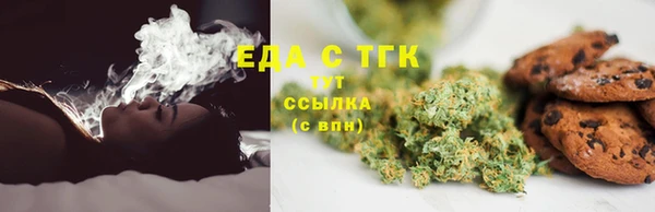 кристаллы Богданович