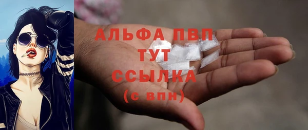 кристаллы Богданович