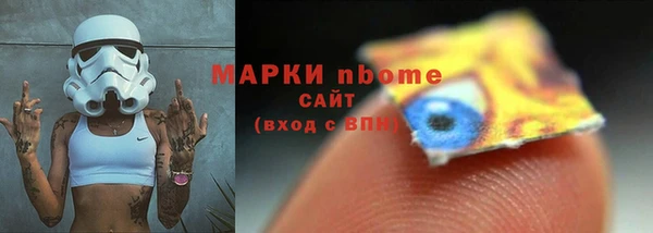 кристаллы Богданович