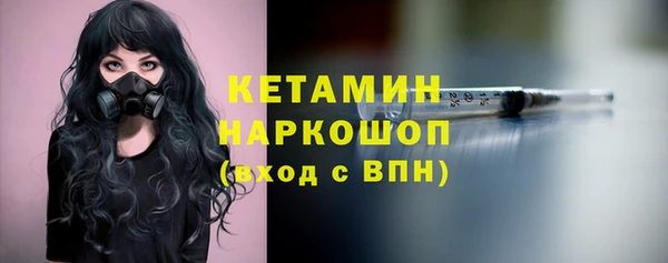 кристаллы Богданович