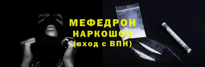 кристаллы Богданович