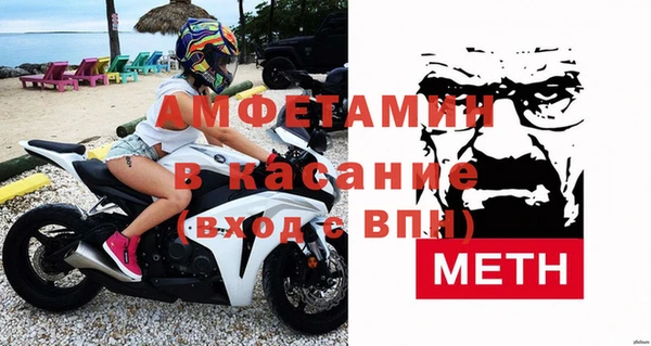 кристаллы Богданович