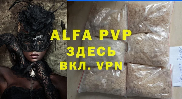 кристаллы Богданович