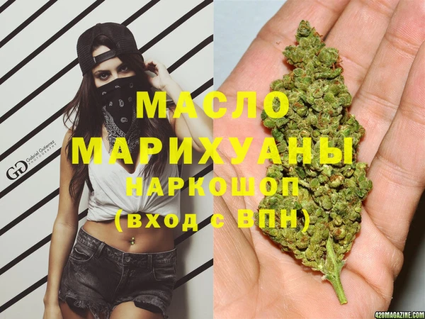 кристаллы Богданович