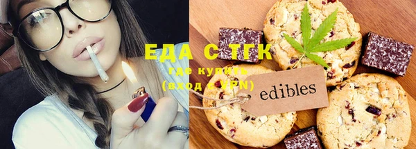 кристаллы Богданович