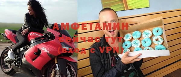 кристаллы Богданович