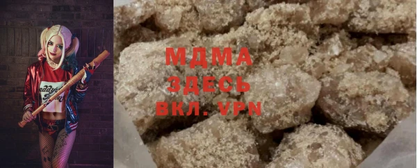 кристаллы Богданович