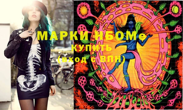 кристаллы Богданович