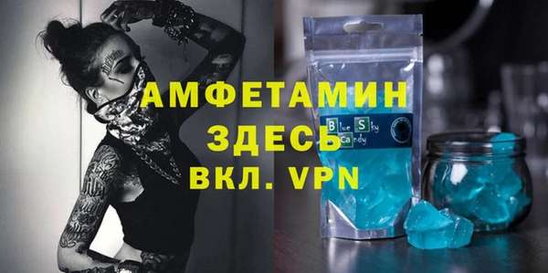 кристаллы Богданович