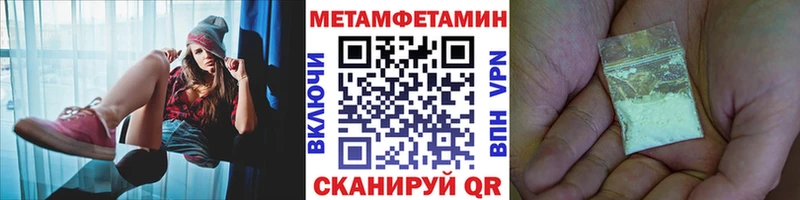 ссылка на мегу как войти Кирсанов Первитин Methamphetamine