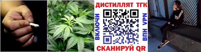 ТГК жижа Кирсанов