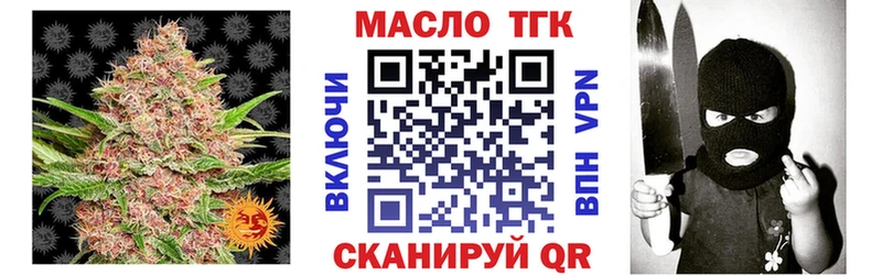 сколько стоит  kraken   Дистиллят ТГК вейп с тгк  Кирсанов 